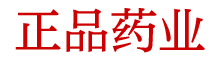 浓情口香糖真假